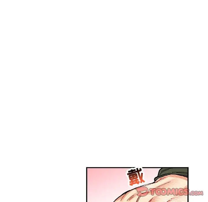 亲爱的你-Liebling!第92话