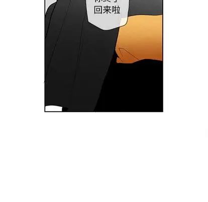 墓誌铭第14话