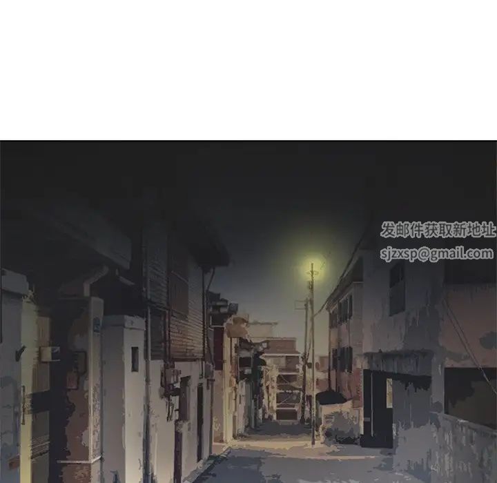 爱上属于别人的妳第4话