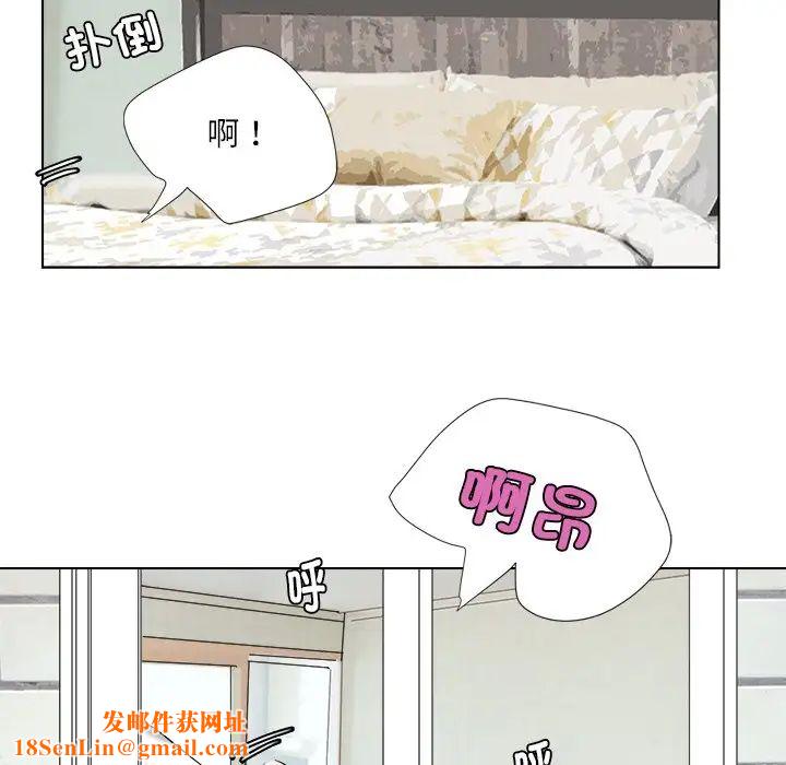 爱上属于别人的妳第4话