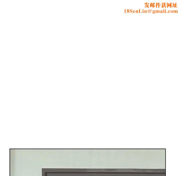 爱上属于别人的妳第4话