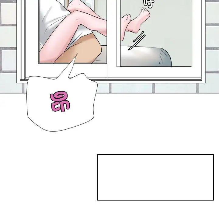 爱上属于别人的妳第4话