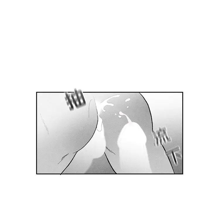 墓誌铭第15话