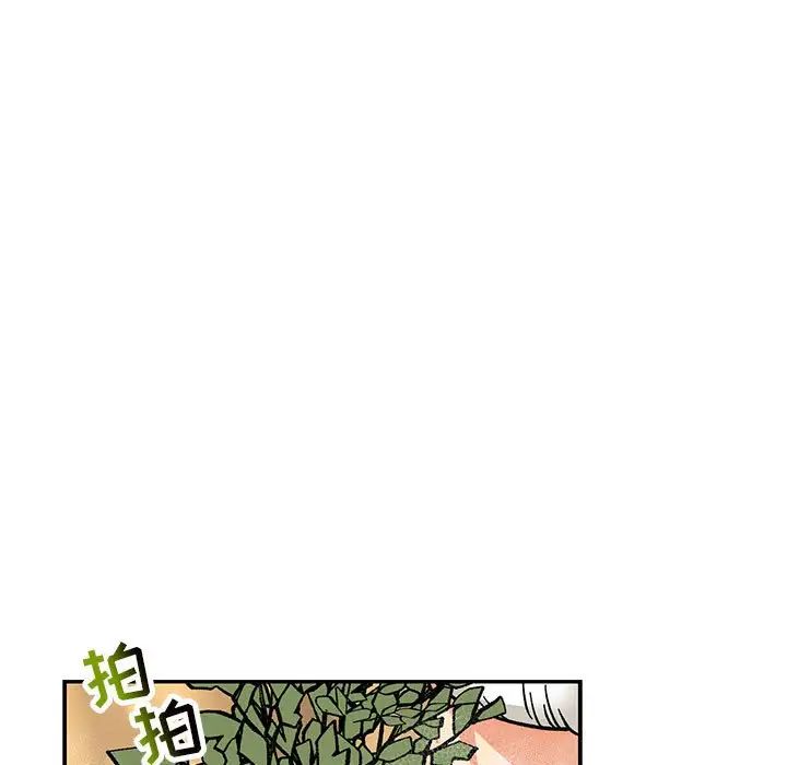 亲爱的你-Liebling！第93话