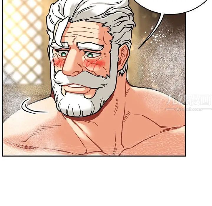 亲爱的你-Liebling！第93话