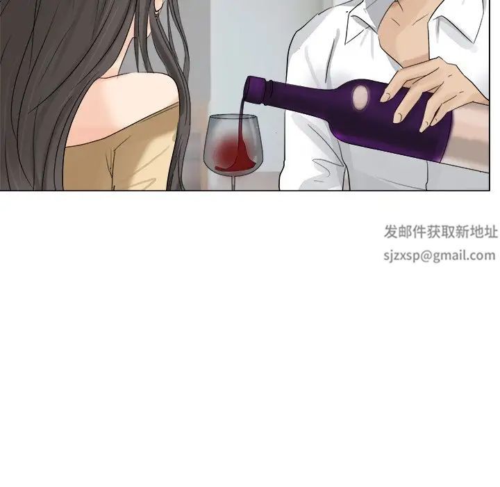 爱上属于别人的妳第4话