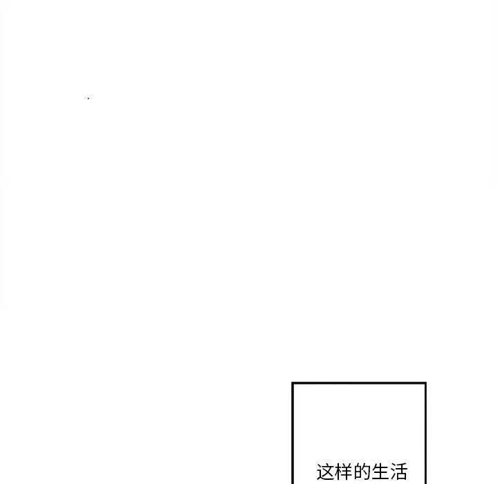 墓誌铭第15话