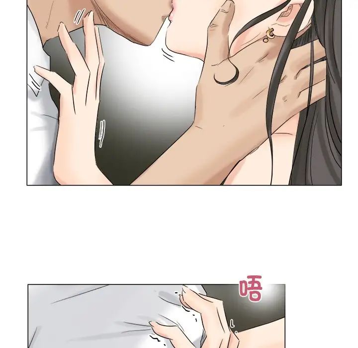 爱上属于别人的妳第4话