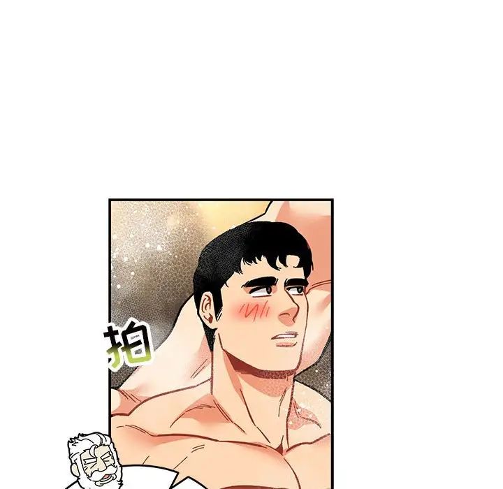 亲爱的你-Liebling！第93话