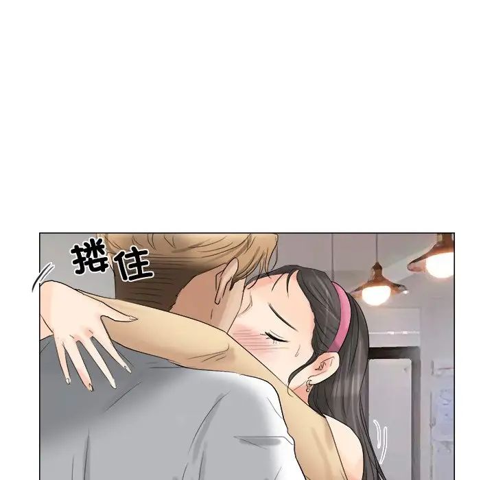 爱上属于别人的妳第4话