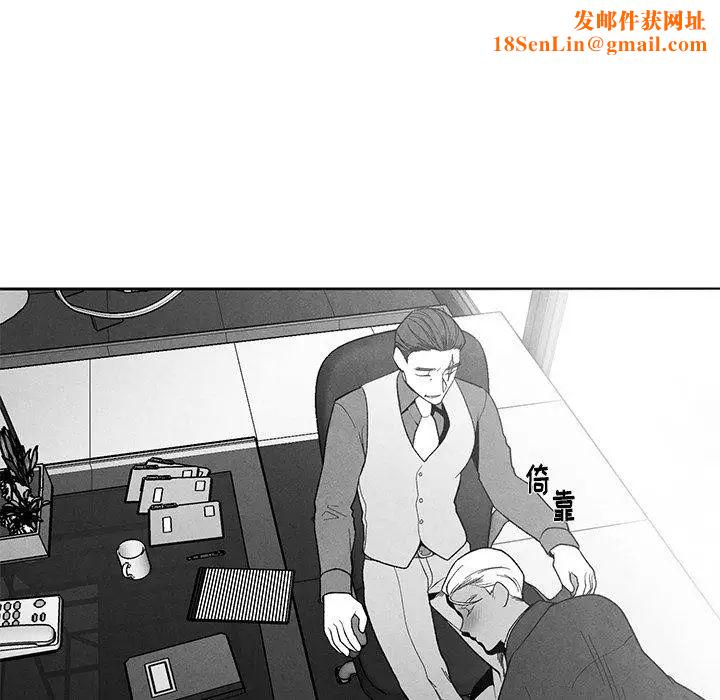 墓誌铭第16话