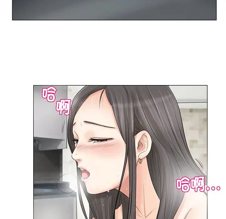 爱上属于别人的妳第6话