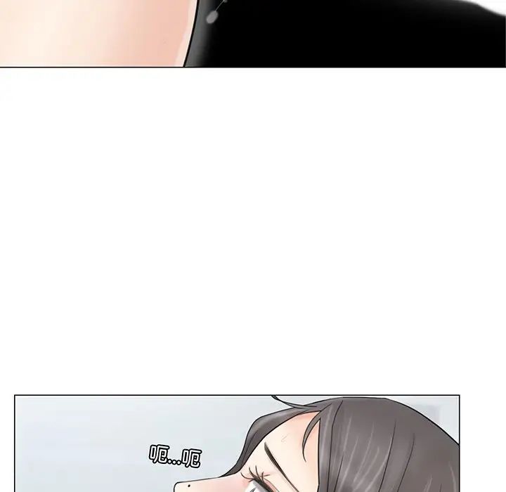 爱上属于别人的妳第6话