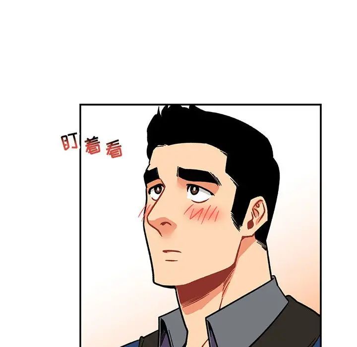 亲爱的你-Liebling！第94话