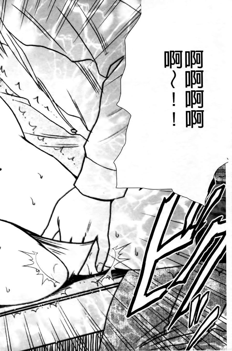 [クリムゾン]ヴァージントレイン2～小悪魔制裁～[クリムゾン]ヴァージントレイン2～小悪魔制裁～