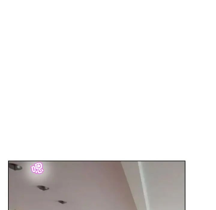 爱上属于别人的妳第6话