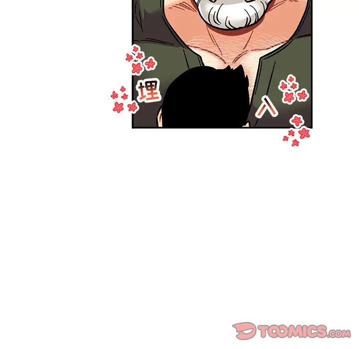 亲爱的你-Liebling!第94话