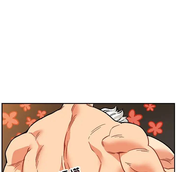 亲爱的你-Liebling!第94话