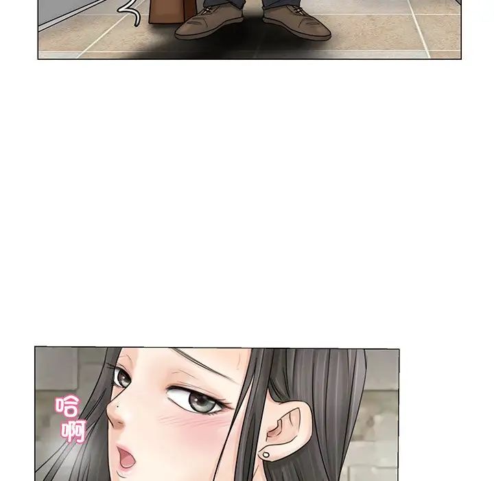 爱上属于别人的妳第7话