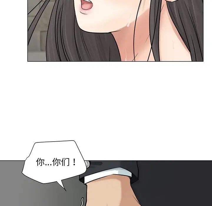 爱上属于别人的妳第7话