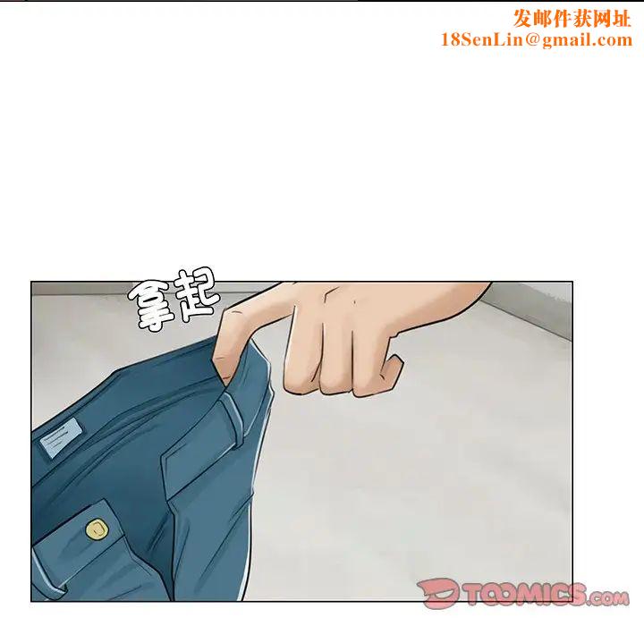 爱上属于别人的妳第7话