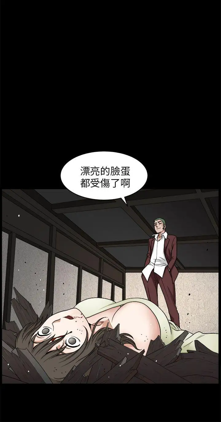 煦娜第6话