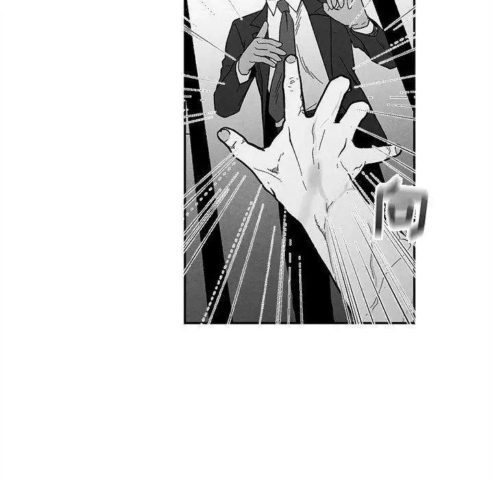 墓誌铭第18话