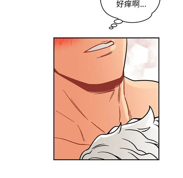 亲爱的你-Liebling!第95话