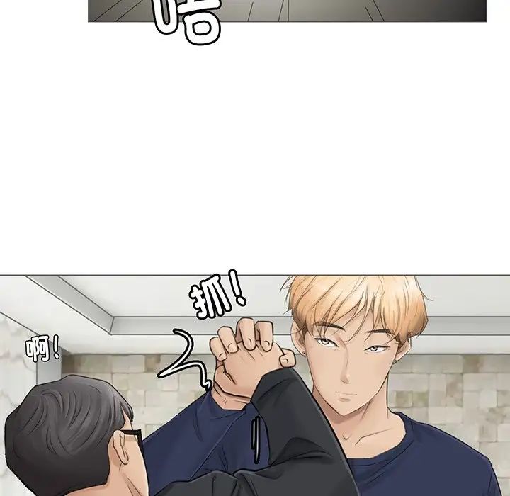 爱上属于别人的妳第7话