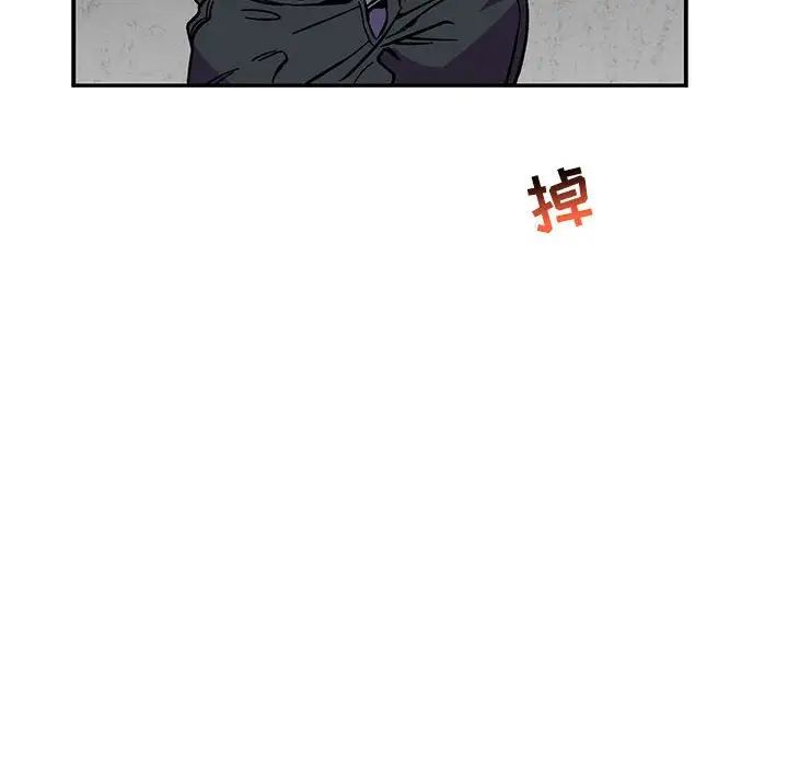 亲爱的你-Liebling!第95话