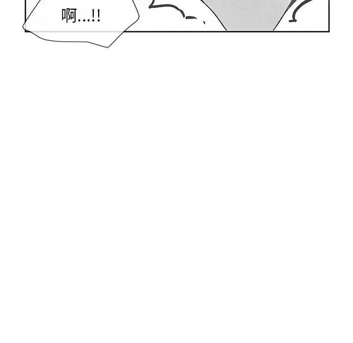 墓誌铭第18话