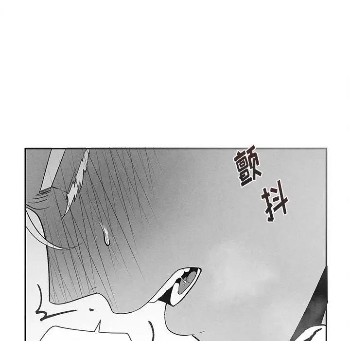 墓誌铭第18话