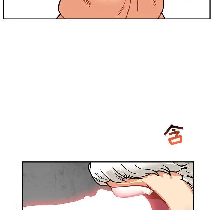 亲爱的你-Liebling!第95话