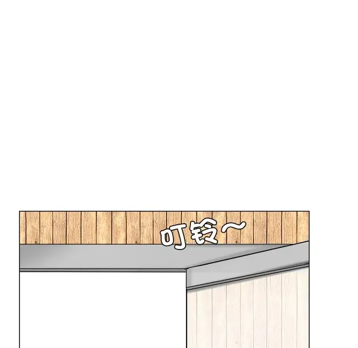 爱上属于别人的妳第8话