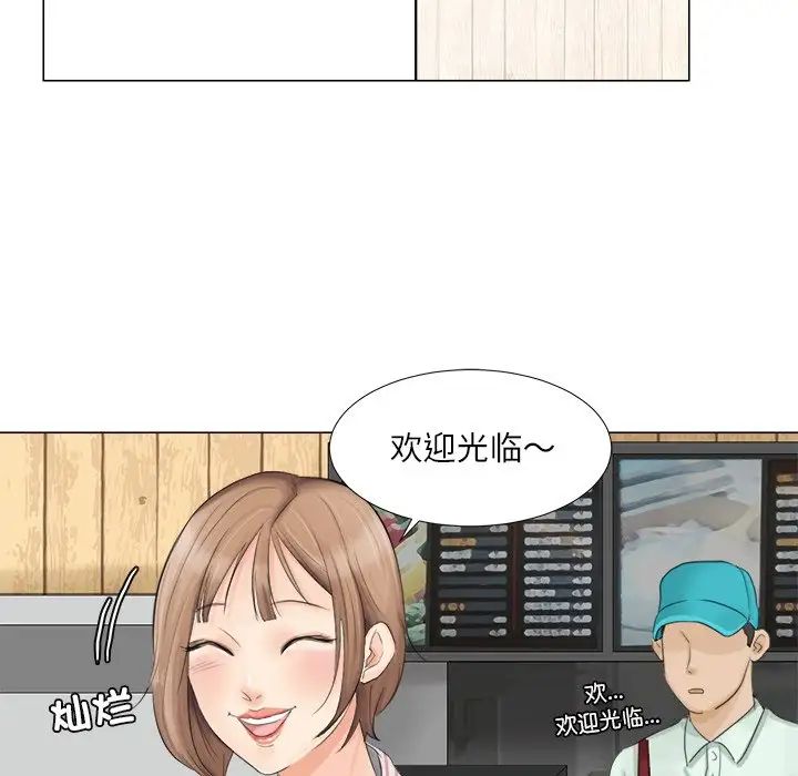 爱上属于别人的妳第8话