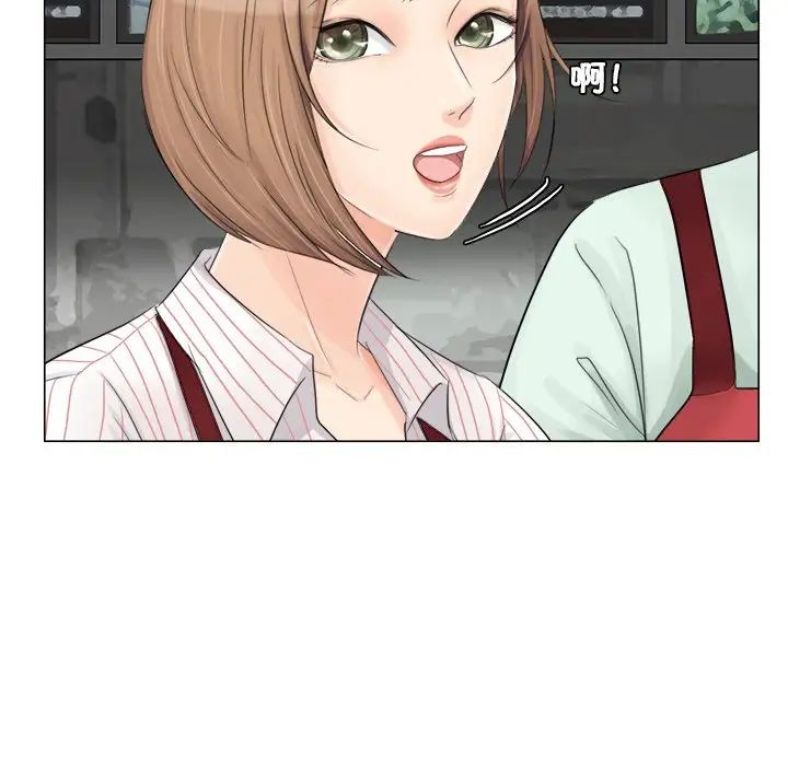 爱上属于别人的妳第8话