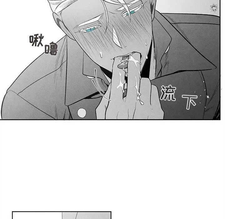 墓誌铭第19话