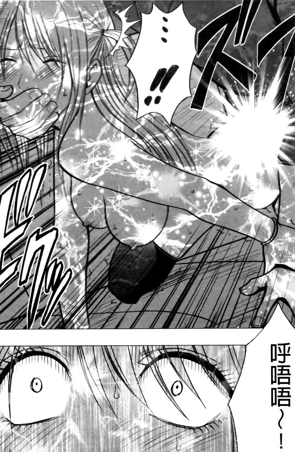 [クリムゾン]ヴァージントレイン2～小悪魔制裁～[クリムゾン]ヴァージントレイン2～小悪魔制裁～