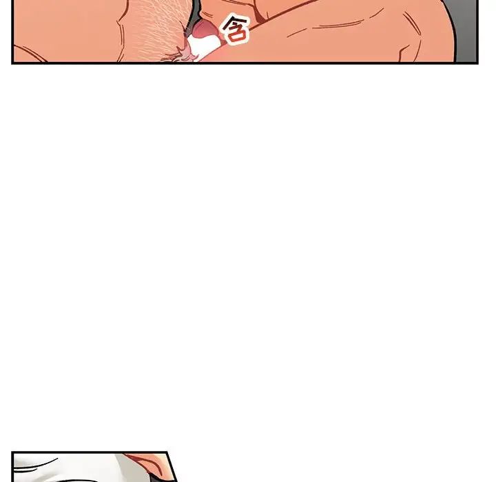 亲爱的你-Liebling!第95话