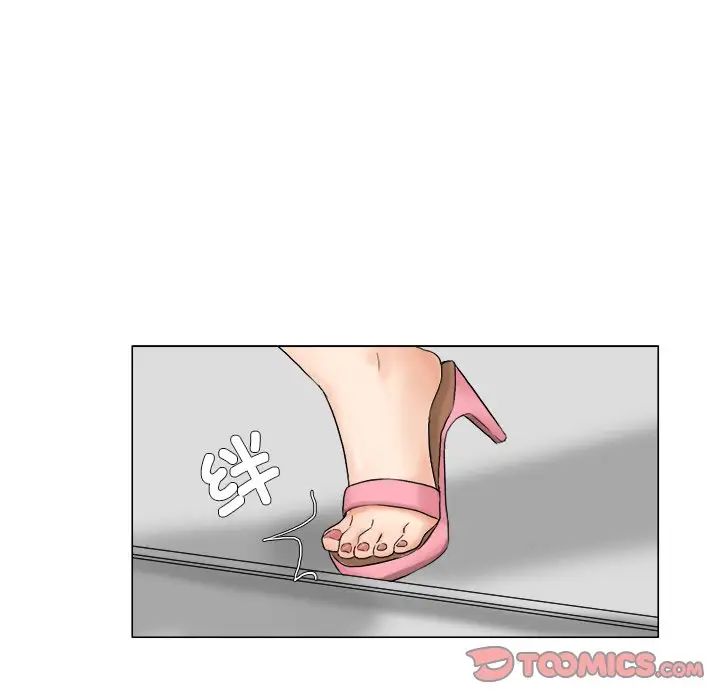 爱上属于别人的妳第8话