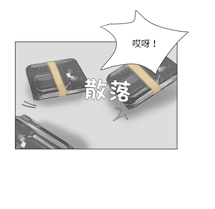 爱上属于别人的妳第8话