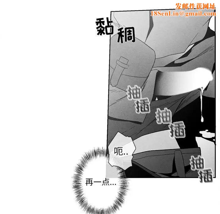 墓誌铭第19话