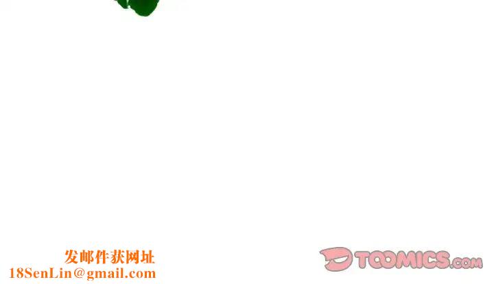 爱上属于别人的妳第8话