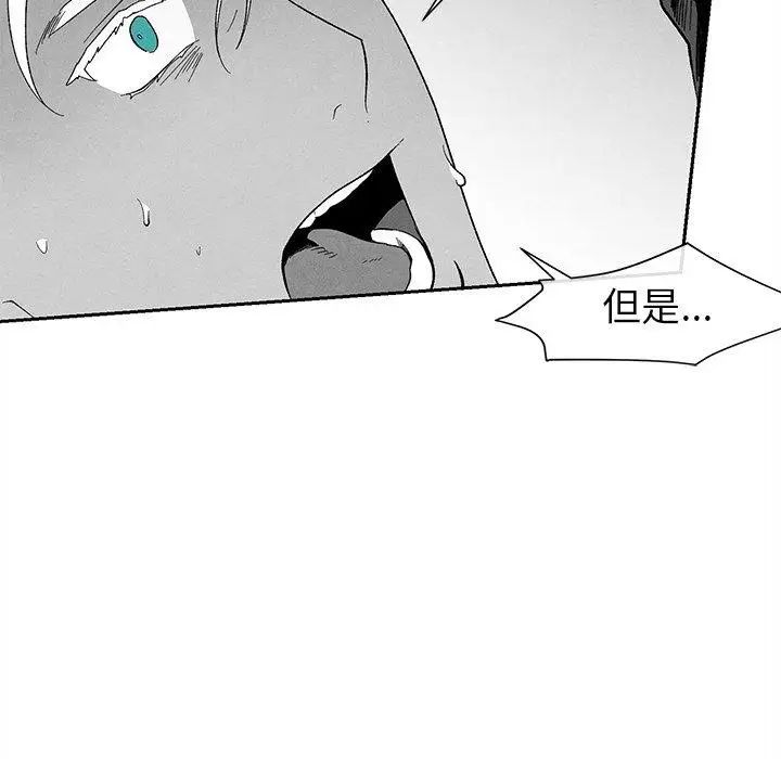 墓誌铭第19话