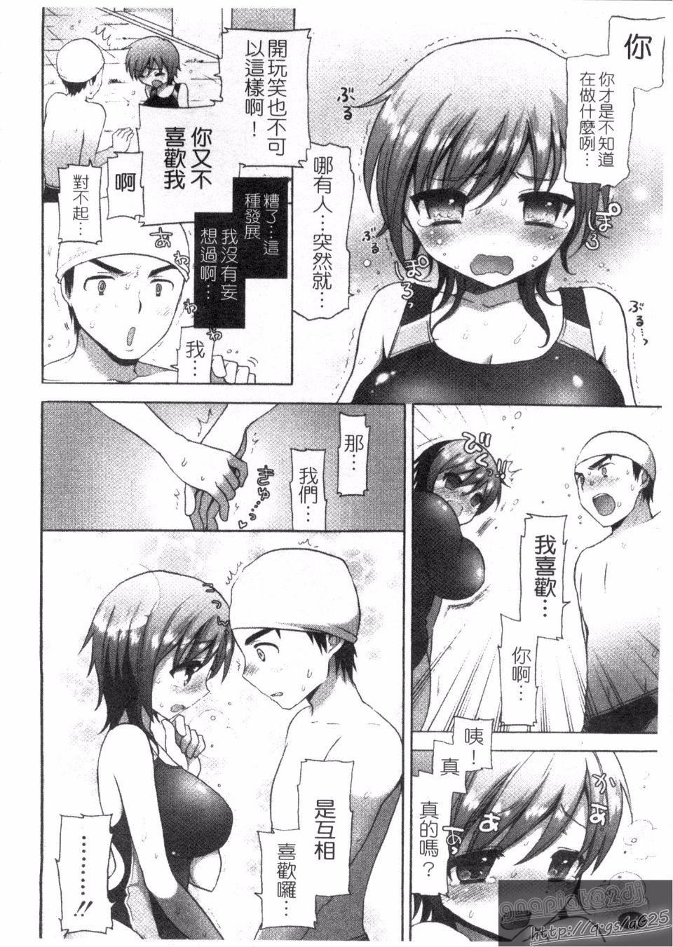 [もずや紫]エッチなことしよ[もずや紫]エッチなことしよ