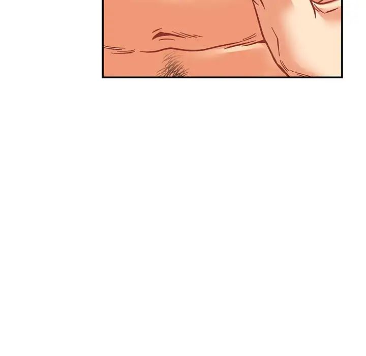 亲爱的你-Liebling！第96话