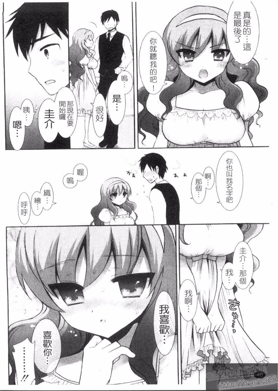 [もずや紫]エッチなことしよ[もずや紫]エッチなことしよ
