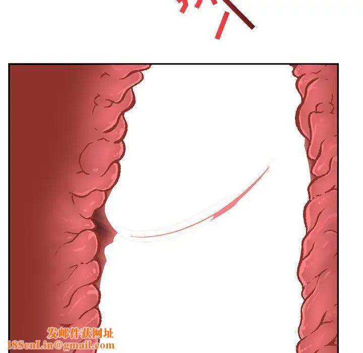 亲爱的你-Liebling！第96话