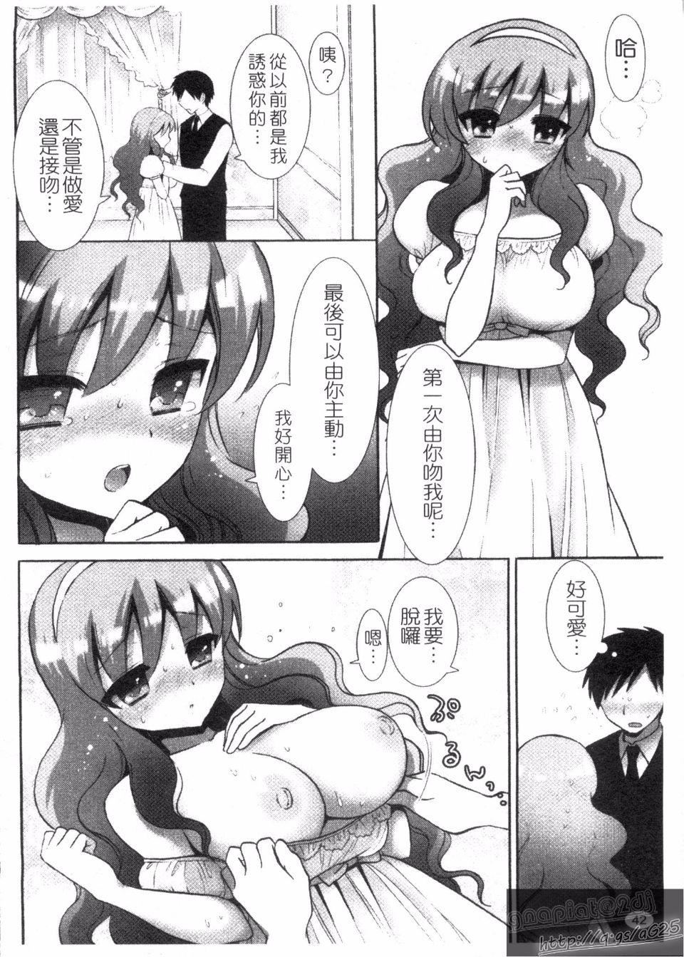 [もずや紫]エッチなことしよ[もずや紫]エッチなことしよ