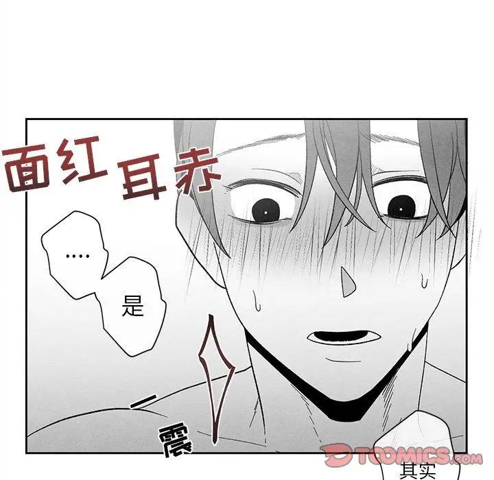墓誌铭第20话